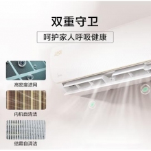 美的（Midea）空调1.5匹变频空调冷暖 自清洁智能低噪空调挂机
