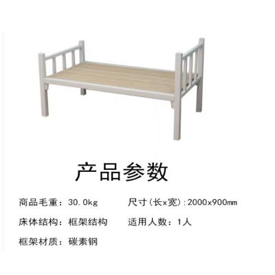 值班床1.2米乘2米