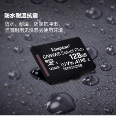 内存卡128G