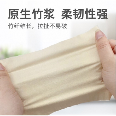 卫生纸