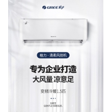 格力（GREE）1.5匹空调挂机 清柔风变频冷暖 新3级能效壁挂式空调 KFR-35GW/(35563)FNhAa-B3JY01