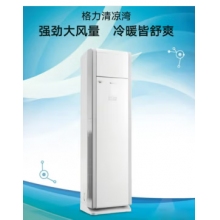格力新变频KFR-72LW柜机空调（包安装） 
