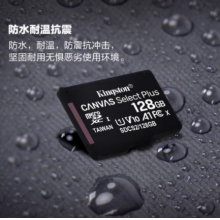 内存卡128G