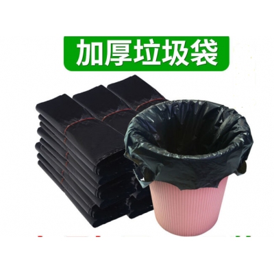 垃圾袋