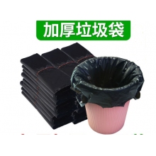 垃圾袋