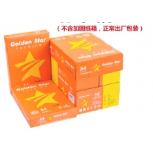 打印纸/小包