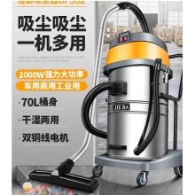 大功率吸尘器