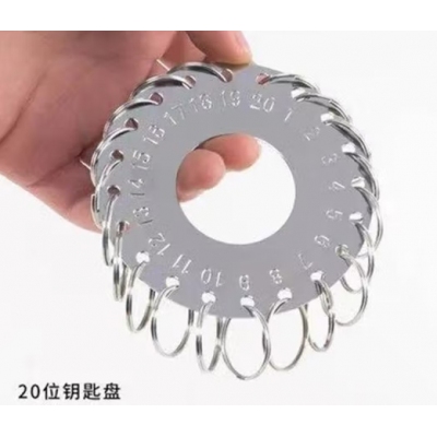 钥匙牌