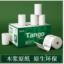 热敏纸 收银纸 标签纸