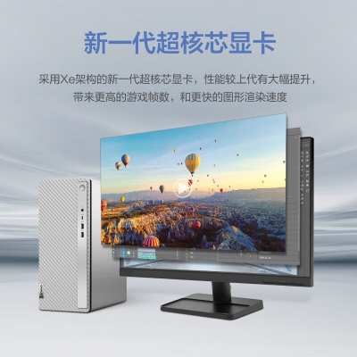 天逸510Pro i5-12400 16G 1T+256G 集成 23双超