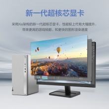 天逸510Pro i5-12400 16G 1T+256G 集成 23双超