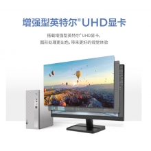 天逸510Si5-13400 16G 1T+256GW- 11L2345