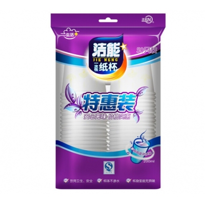 一次性纸杯