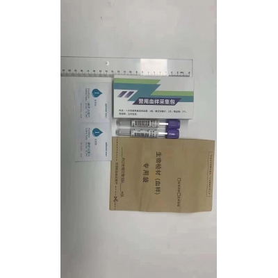 酒精检测采集包