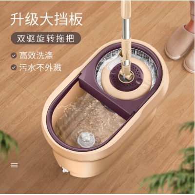 拖把