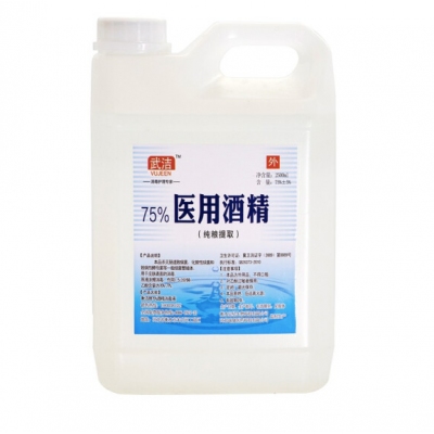 酒精
