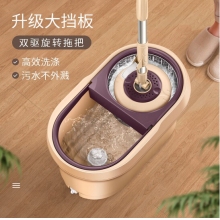 拖把