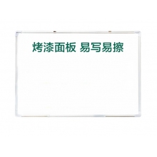 白板50*35