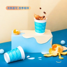 得力（deli）9561纸杯(蓝)(100个/袋)250ml240g五星纸+18gPE膜 *20包/箱