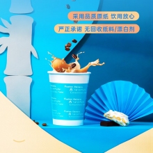 得力（deli）9561纸杯(蓝)(100个/袋)250ml240g五星纸+18gPE膜 *20包/箱