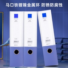 得力(deli)75mmA4塑料文件盒档案盒 加厚资料盒财务凭证 考试收纳 5只装 5684