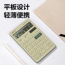 得力（deli）双电源平板式计算器 12位大屏桌面计算机 绿色 1个 1548A