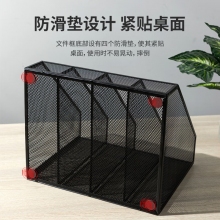得力（deli）四联金属桌面文件框栏书立办公室桌面收纳盒多层资料架子网状镂空文件置物架 黑色78986
