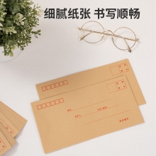 得力(deli)100张5号牛皮纸信封 邮局标准信封220*110mm 20张/包*5包 3423