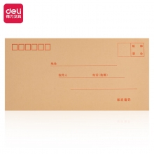 得力(deli)100张5号牛皮纸信封 邮局标准信封220*110mm 20张/包*5包 3423