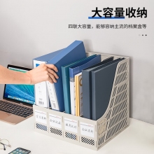 得力3个装 4联镂空桌面文件框栏9848 办公室带标签资料文件置物架书本资料收纳神器(灰色)