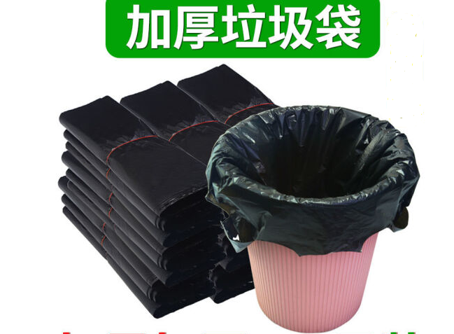 垃圾袋6.5.png