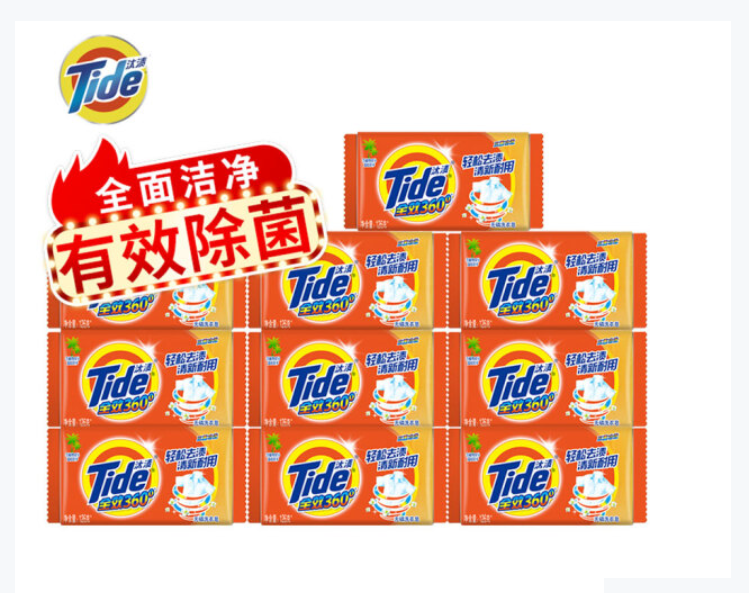 肥皂 (2).png