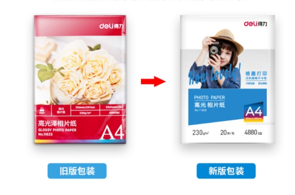 相片纸.png
