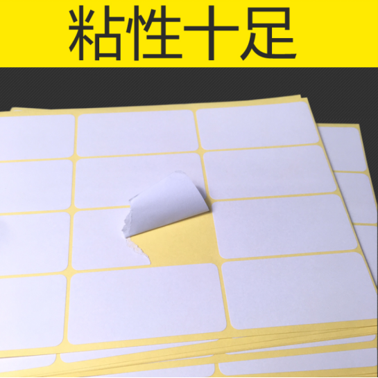 口取纸.png