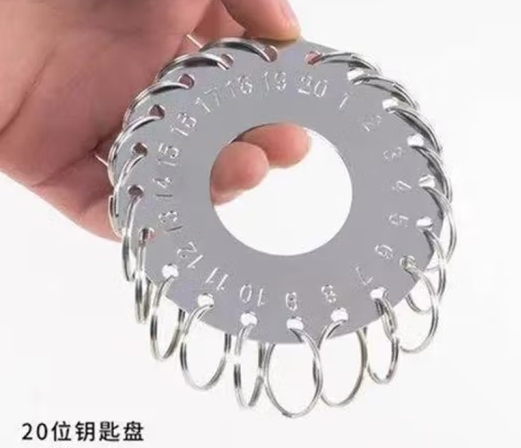钥匙盘.png