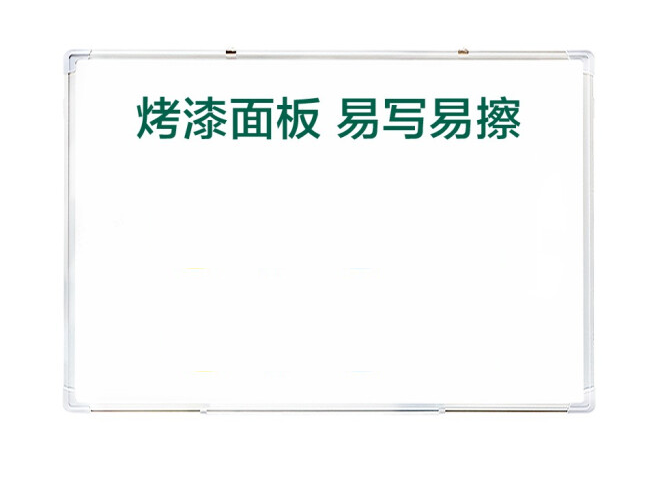 白板 (2).png