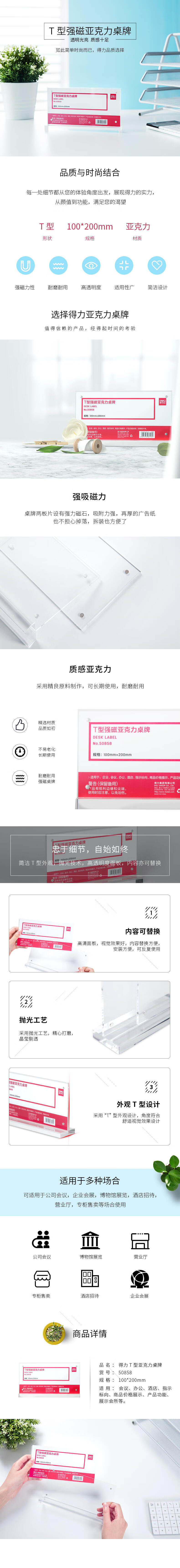 详情_001.jpg